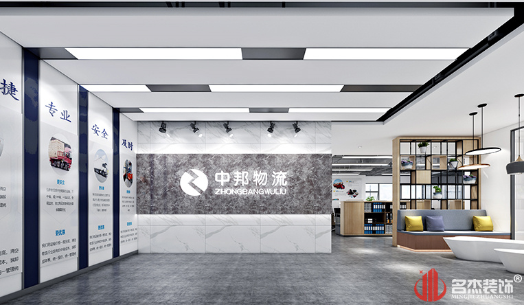 前台装修
