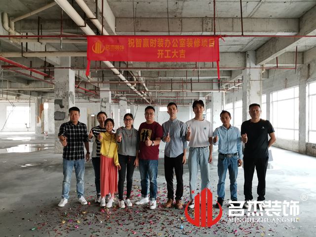 广州装修设计公司