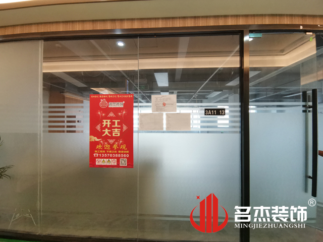 广州装修设计公司