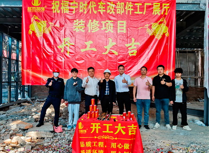 汽车文化办公展厅装修，为何都选择名杰装饰