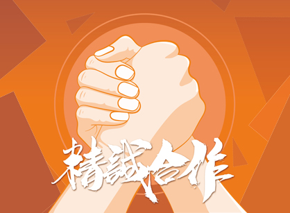 喜讯！成功签约广州尚尹生物科技办公定制装修项目