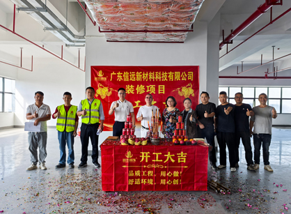 新材料科技行业办公装修空间找名杰装饰设计