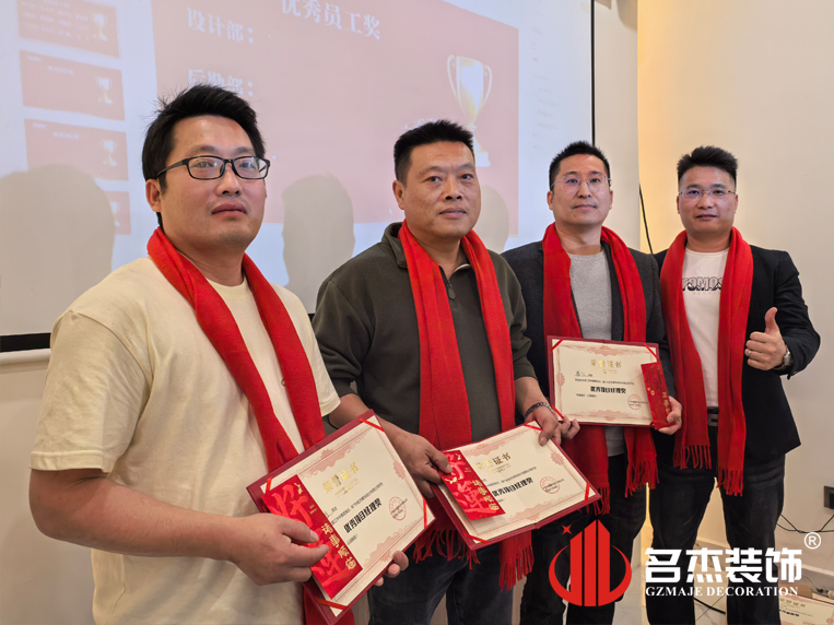 优秀项目经理奖