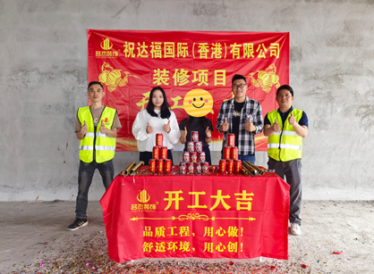 化妆品办公室装修找广州名杰装饰就对了